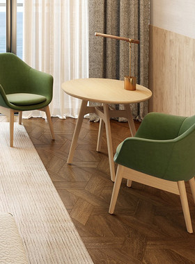 洽谈桌椅组合简约现代商务休息区接待会客一桌四椅北欧实木休闲椅