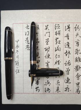 长刀研金豪x350钢笔罗卜手工打磨出锋粗细变化练字书法作品礼物