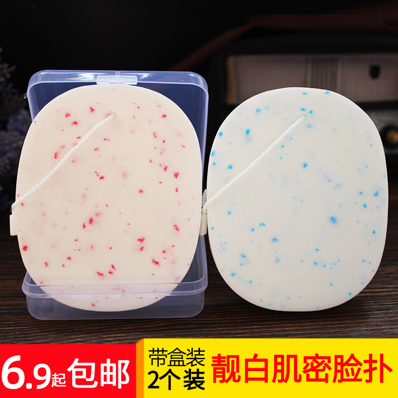 洗脸扑化妆海绵粉扑洁面带绳