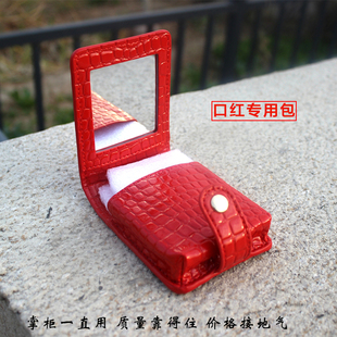 口红包小号便携口红收纳小包装口红的小包口红袋口红盒化妆包迷你