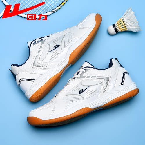 回力羽毛球鞋男女款训练鞋减震透气专业运动鞋子防滑耐磨情侣鞋男