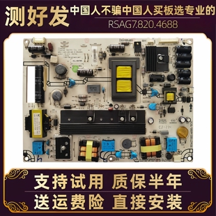 海信电视电源板LED46EC380X3D K280J3D电路板配件维修 46K330X3D