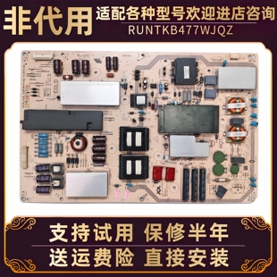 660A液晶主电源板JSL3255 003电路板 70SU665A 适用夏普电视机LCD