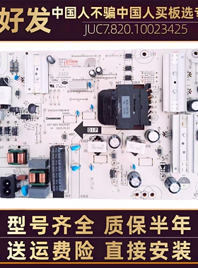 长虹电视电源板75D5 65Q8L/H8GD/D7R PRO 70D4PS电路板线路板65寸