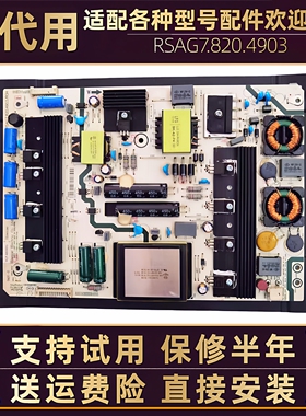 适用海信液晶电视机LED50/39K680X3DU/58K280J/K610X3D电源板主板