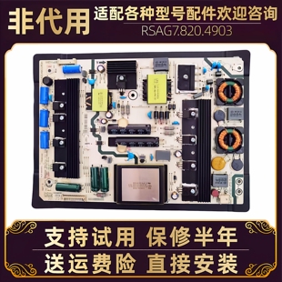 适用海信液晶电视机LED50/39K680X3DU/58K280J/K610X3D电源板主板