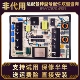 58K280J 适用海信液晶电视机LED50 39K680X3DU K610X3D电源板主板