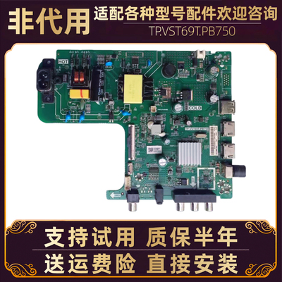 海信HZ32E30D电视主板