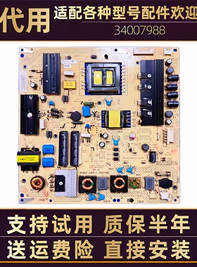 康佳电视电源板LED42/46IS95D/55X5000DE/50R5100DE电路板线路板
