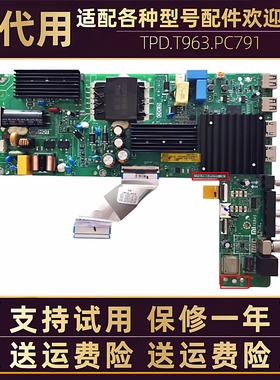 适配小米液晶电视L50/55/43MA-EA/AC电源板主板电路板配件维修一