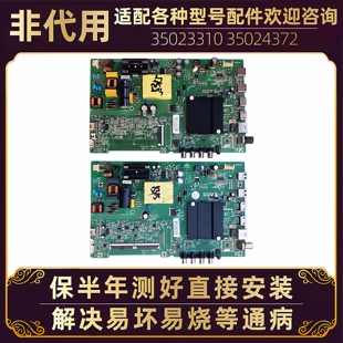 43寸康佳电视机LED43K1000A/40S2/S1 D43A三合一电源板主板电路板