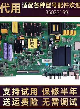 55寸康佳液晶电视LED55K5100 S/B/A55U T49U电源板主板电路板配件
