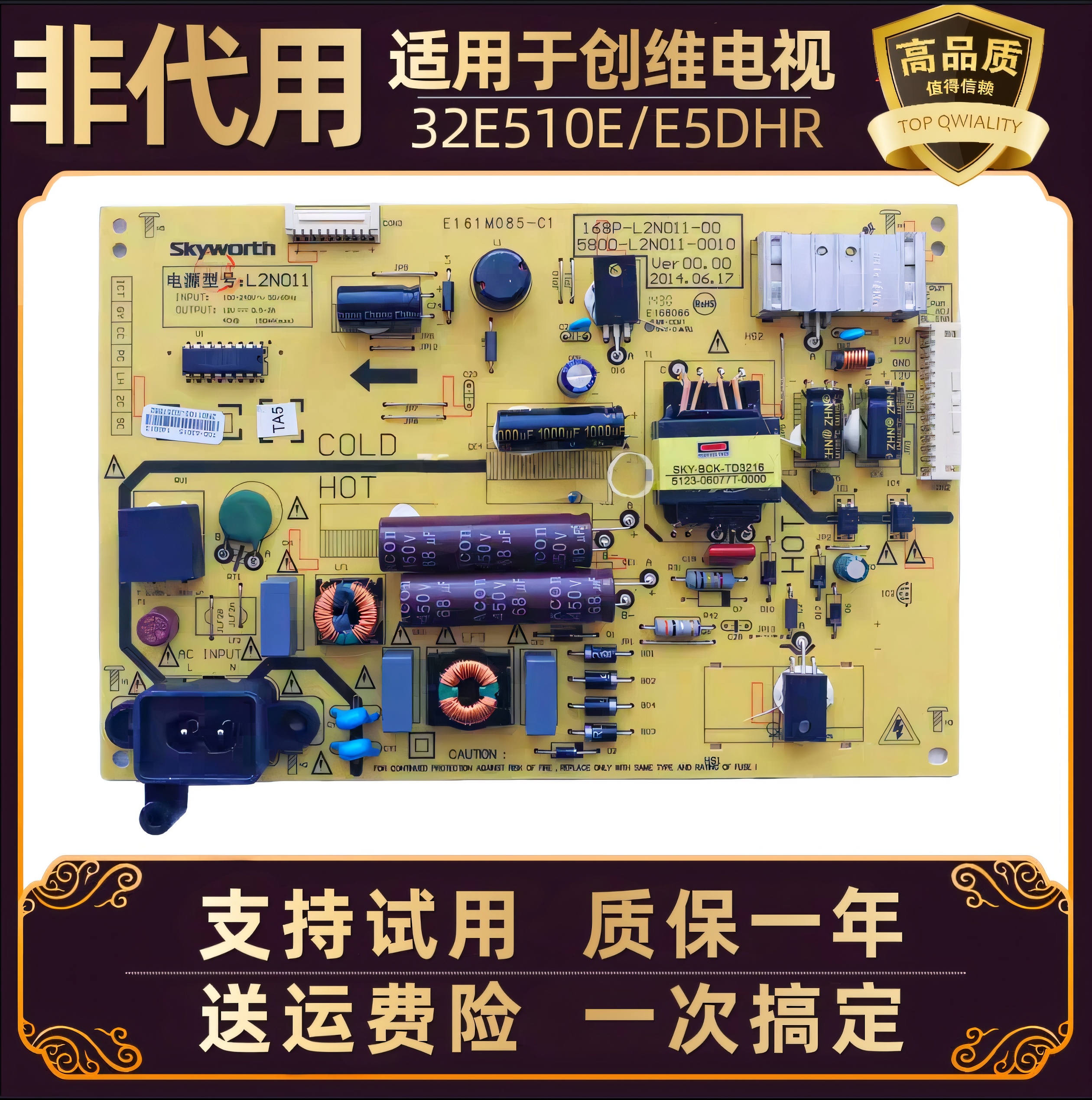 解决电视黑屏不开机无反应