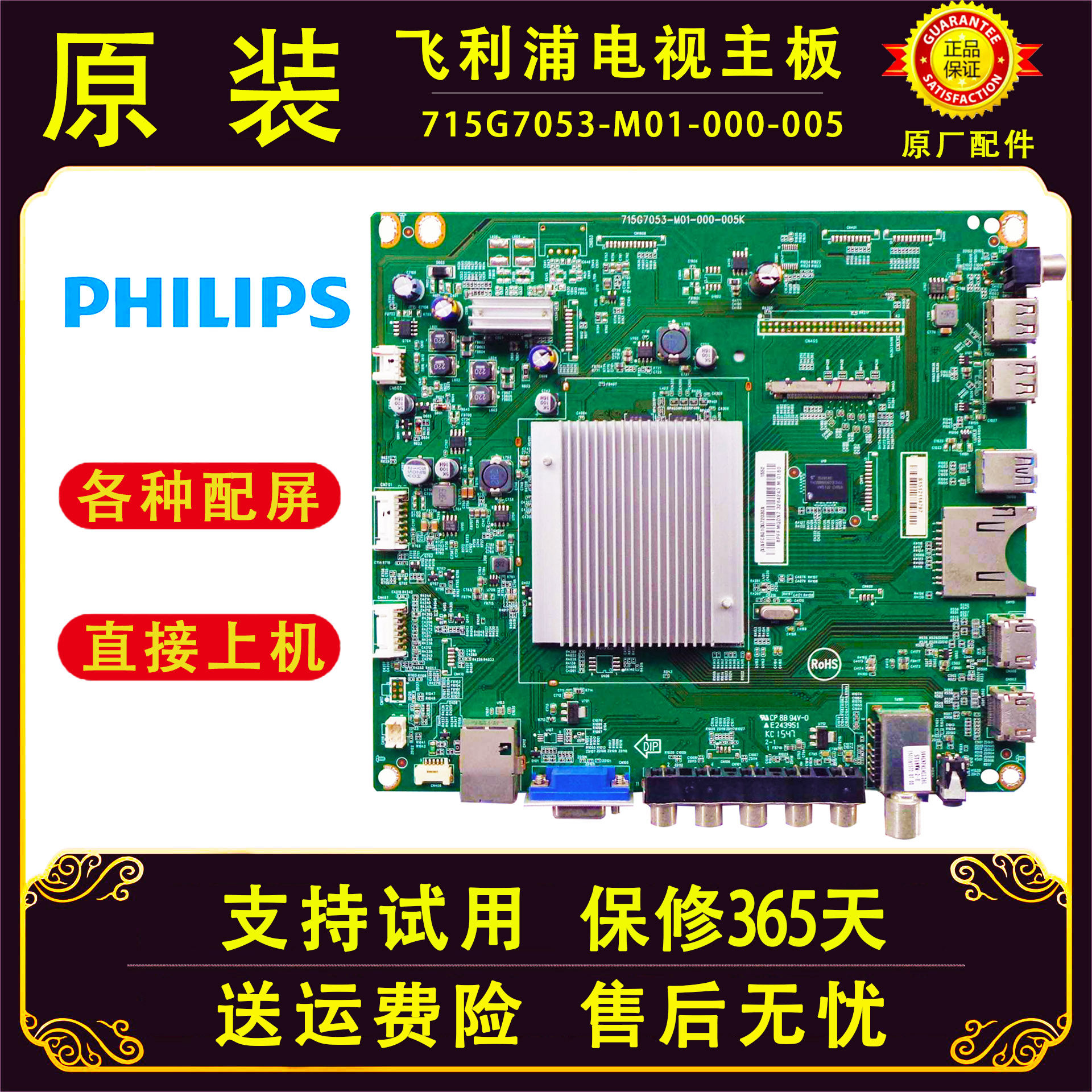 波涛语者的踪迹