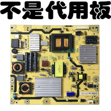原装tcl电视机d55a571u液晶一电源1