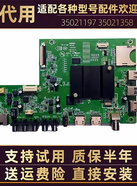 康佳液晶电视机LED58/65S1/K35A KKTV K49J主板电路板驱动板配件