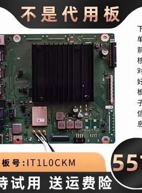 适用荣耀智慧屏X1系列LOK-350 LOK一350液晶电视主板驱动板55英寸