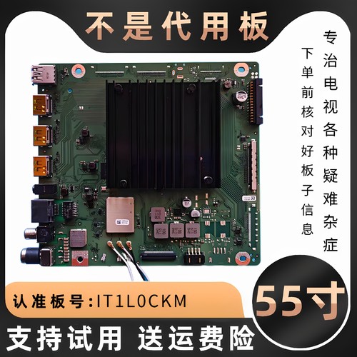 适用荣耀智慧屏X1系列LOK-350 LOK一350液晶电视主板驱动板55英寸