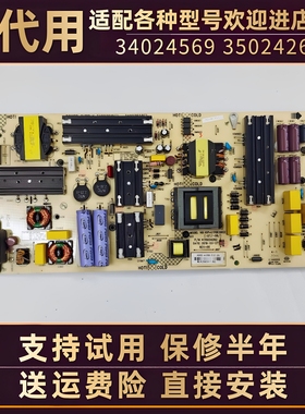 适用于康佳液晶电视机55A10 LED55M2 65G10U电源板电路板配件55寸