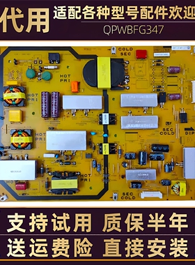 夏普液晶电视电源板LCD-60LX/NX550A/265A电路板线路板配件维修一