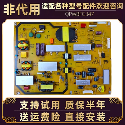 夏普液晶电视电源板LCD-60LX/NX550A/265A电路板线路板配件维修一