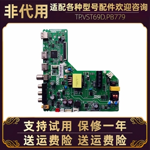 TCL 32A160 L32F3301东芝液晶电视32L1500C主板电源板电路板配件