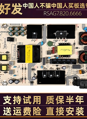 海信电视主电源板LED43M5000U/50/55EC500U/N3000U背光电路板维修