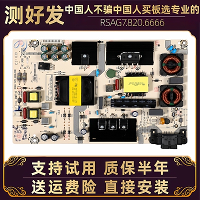 海信电视主电源板LED43M5000U/50/55EC500U/N3000U背光电路板维修