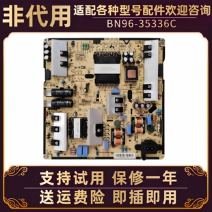 50SWJXXZ电源板电路板寸 5920 适用三星液晶电视UA55JU5900 5910