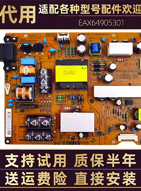 42寸LG液晶电视42LP360C-CA 39LN5100-CC电源板电路板配件维修一