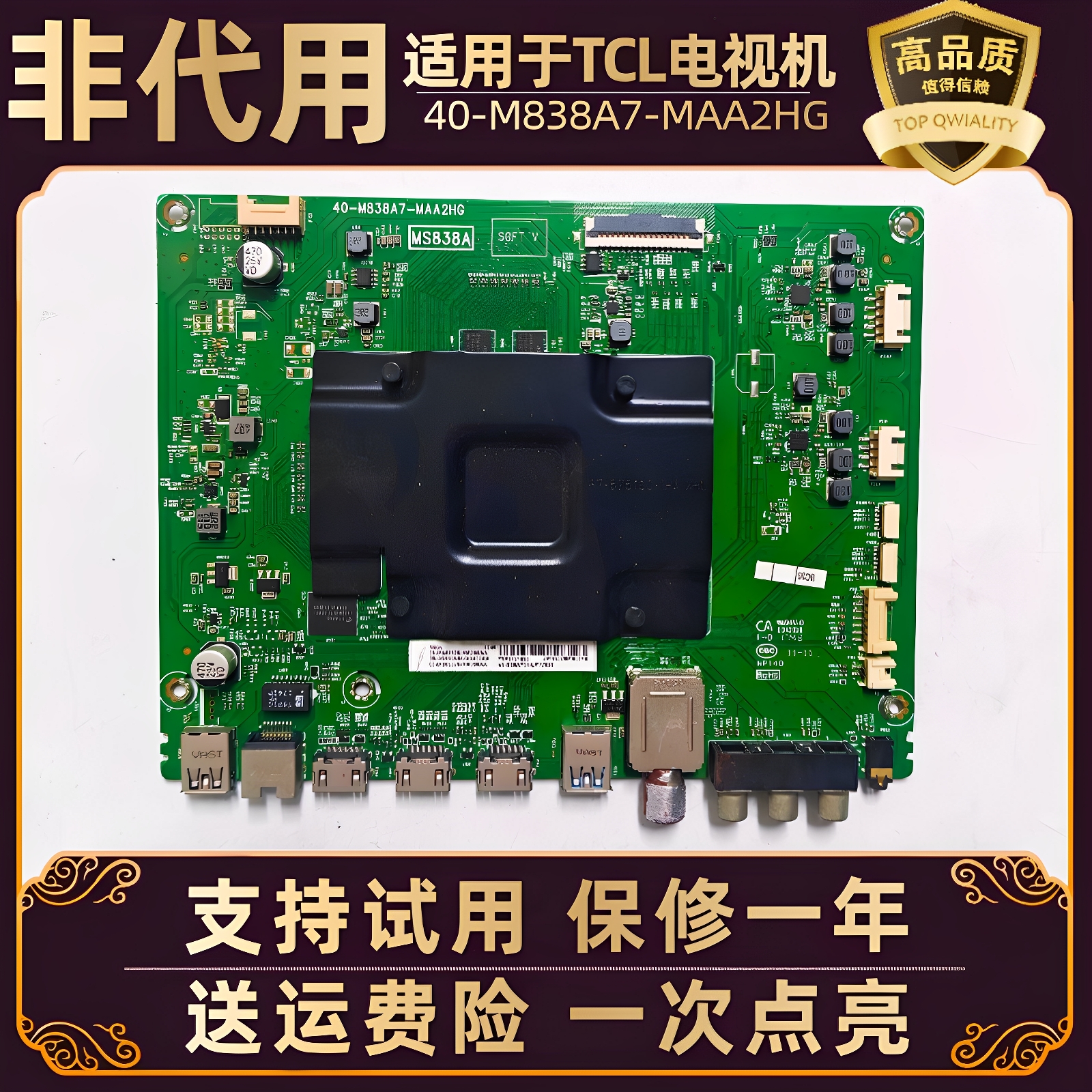 不好用我帮你骂老板！！