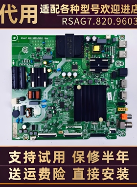 适用海信液晶电视HZ55E3D-J/M HZ55A55E HZ55A52E电源主板电路板