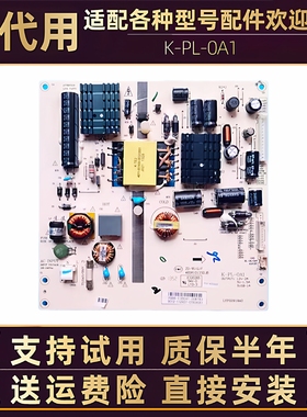 TCL长虹LED42538N联想39A11Y LE42D8800液晶电视电源板主板电路板