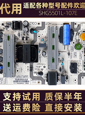 海尔LS55Z51Z/K71/AL88K81 LU58C71液晶电视电源板主板电路板