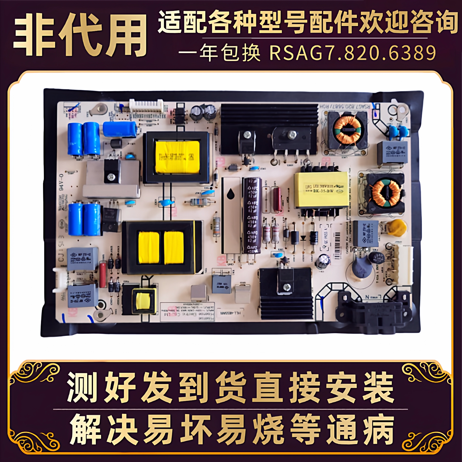 适用海信液晶电视机LED48/49EC520UA/50K5500US电源板主板电路板