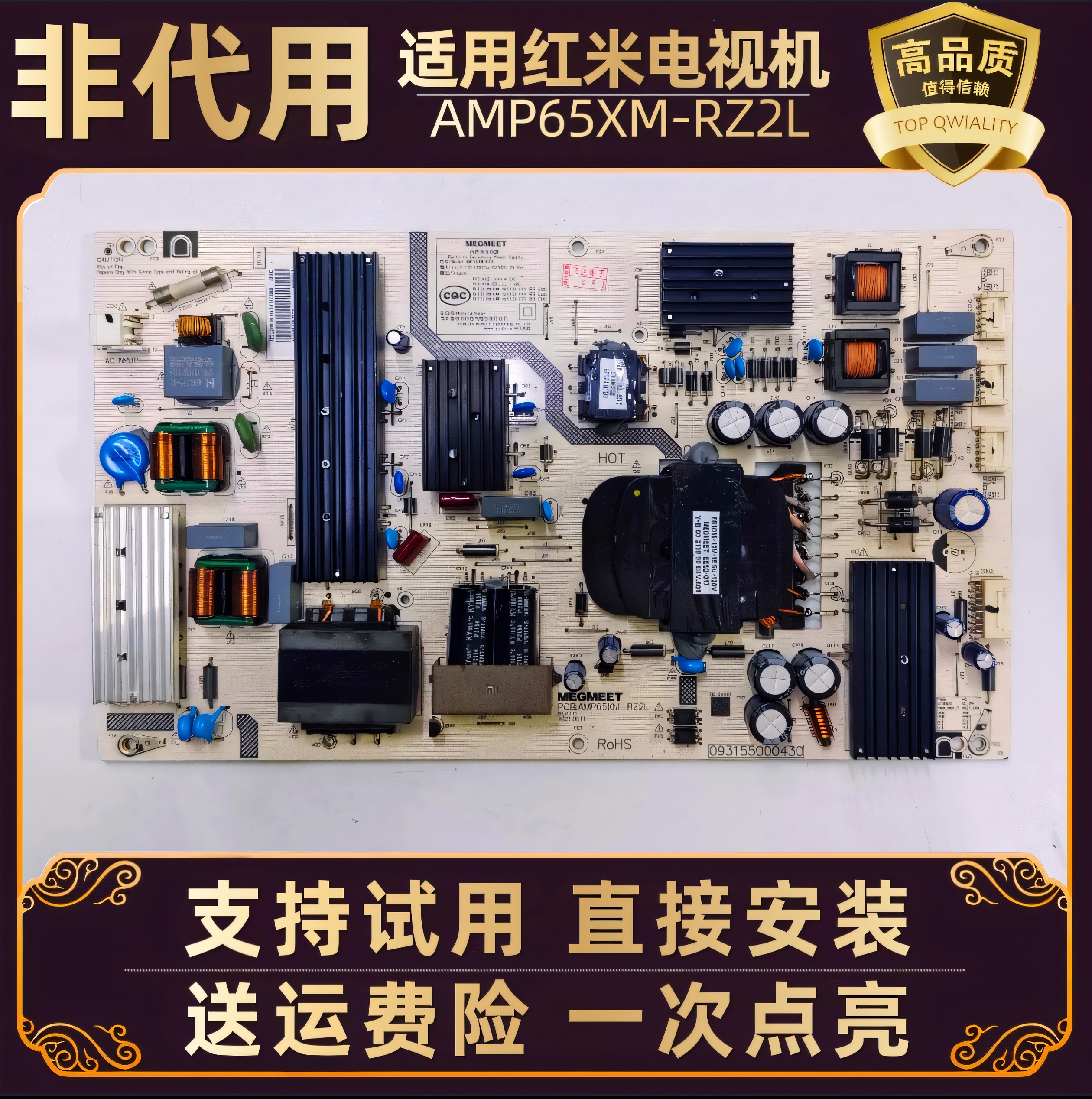 适用红米电视X65 L65R8一X液晶显示屏主电源板AMP65XM-RZ2L电路板