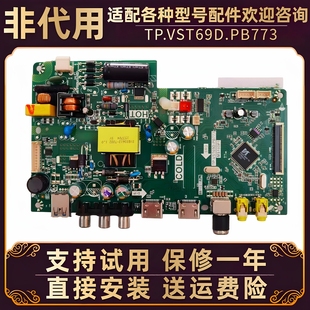 32寸TCL电视L32F1680B/3303/1610/3301B L32E181电源板主板电路板