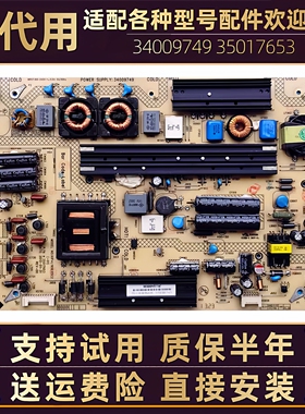 58寸康佳液晶电视电源板LED58R5500F/E5530F电路板线路板配件维修