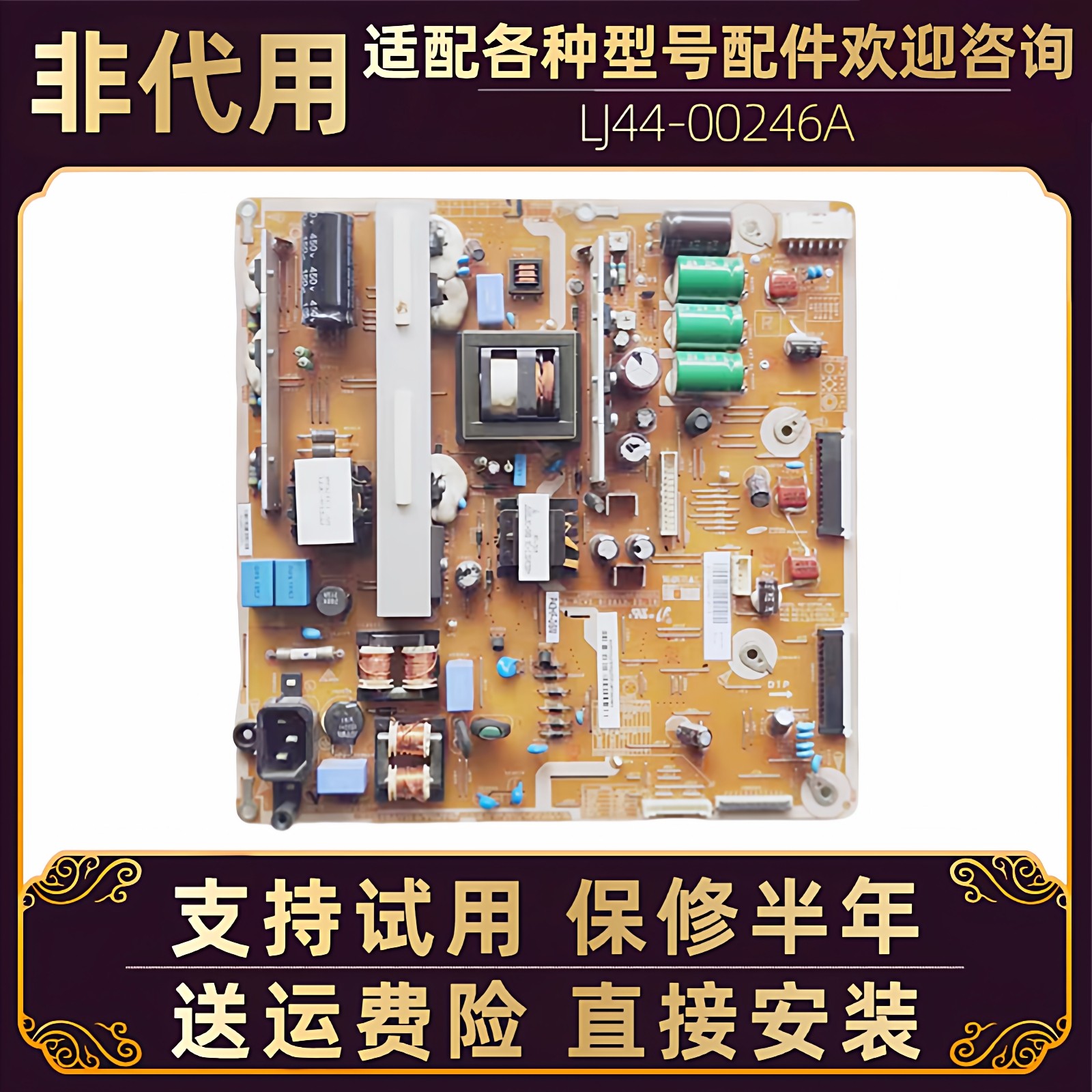 长虹等离子液晶电视长虹3D43C2000 3D43V40电源板主板电路板配件,电子元器件市场,显示屏/LCD液晶屏/LED屏/TFT屏,淘宝优惠券,粉丝福利购,淘宝优惠卷
