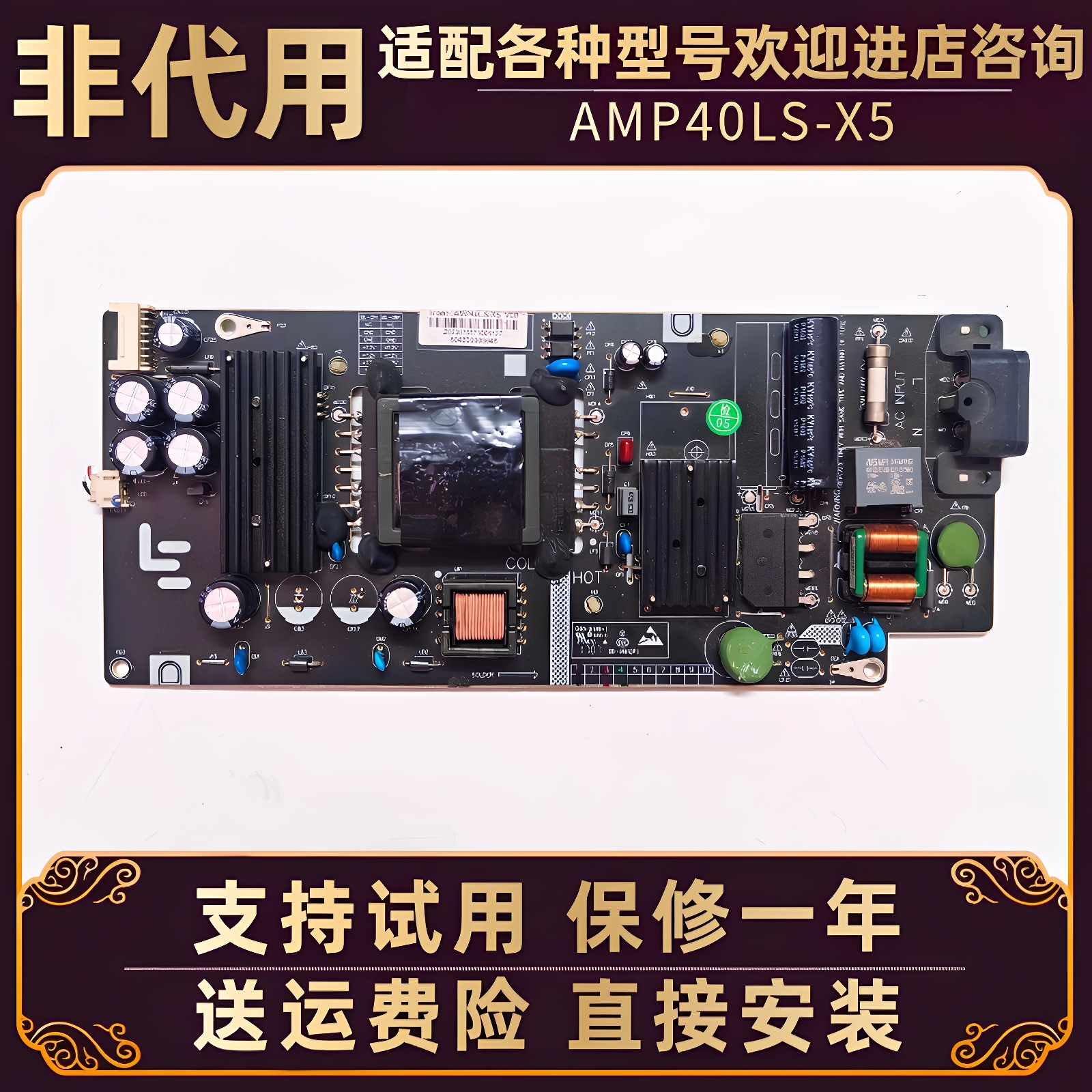 适用乐视超级电视X40M X40N D404FCNN/FCN1 D404FCN2电源板电路板