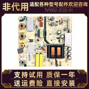 海尔液晶电视LS49H510X LE48G520N/AL88C88 48K5电源板主板电路板