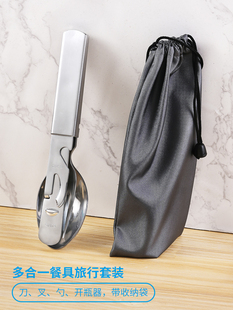 德军户外餐具露营野便携可分拆开瓶器刀叉勺套装多合一不锈钢旅行