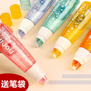 日本普乐士点点胶带可换替芯强力双面胶高粘度不留痕手帐透明胶带