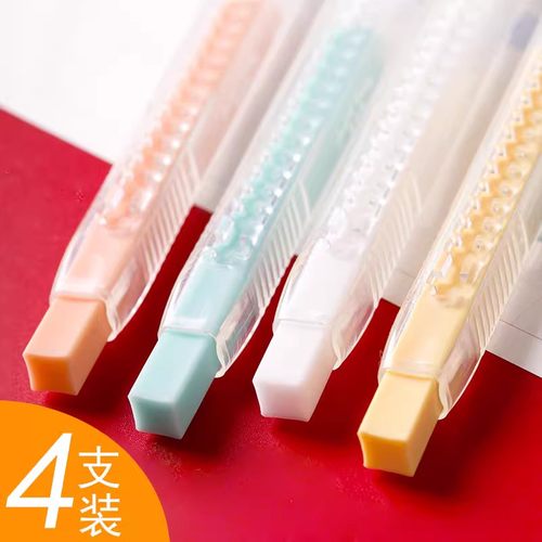 KOKUYO国誉橡皮擦不留痕笔形像皮