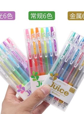PILOT百乐按动速干塑料单支水笔