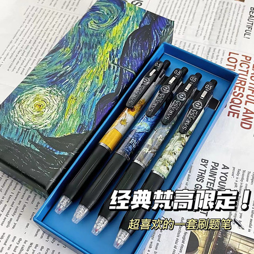 ZEBRA斑马按动速干塑料单支水笔