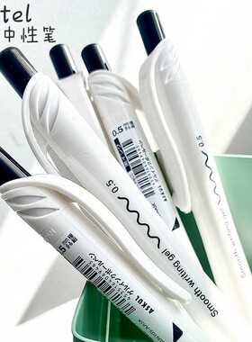日本派通pentel 联名ASKUL定制限定款BLN105-SK纯白杆速干中性笔