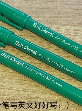 日本本土版 Pentel派通 水性签字笔 0.6B100复古签字笔顺滑