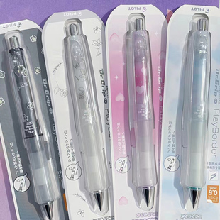 百乐pilot杂志限定自动铅笔Dr.Grip活动笔Nicola学生用摇摇铅0.5