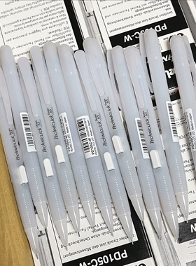 日本Pentel派通Techniclick侧按自动铅笔迷雾白小学生写字铅笔0.5